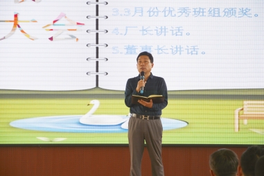 廊坊潤峰科技有限公司2018年3月總結大會圓滿結束