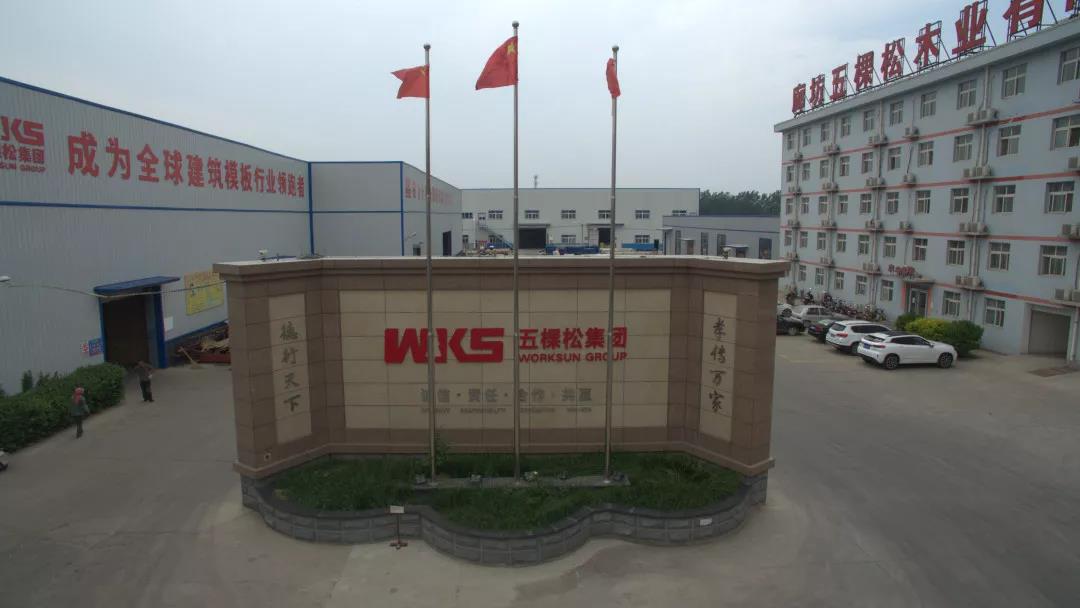 優質產品得錦旗，真誠服務暖人心