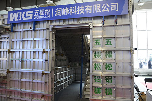 鋁合金模板 鋁合金模板